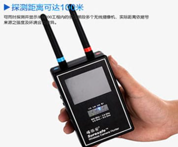 蒲县手持式无线摄像头探测器